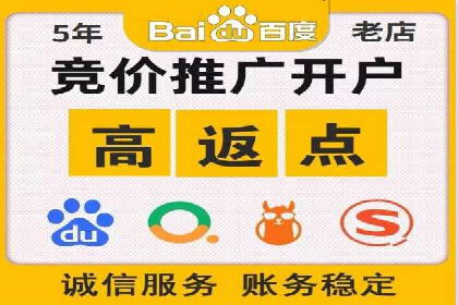 百度推广价格调整：行业案例对比